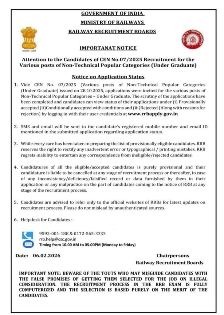 Railway NTPC UG Application